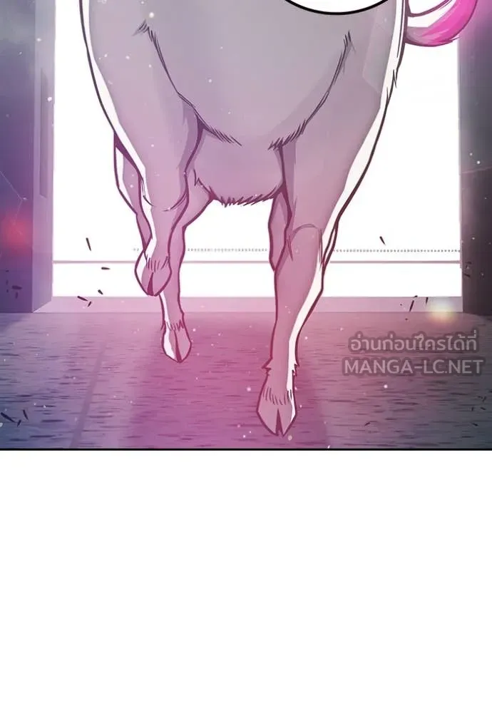 เยาวชนคนคุก ตอนที่ 69 รูปที่ 181