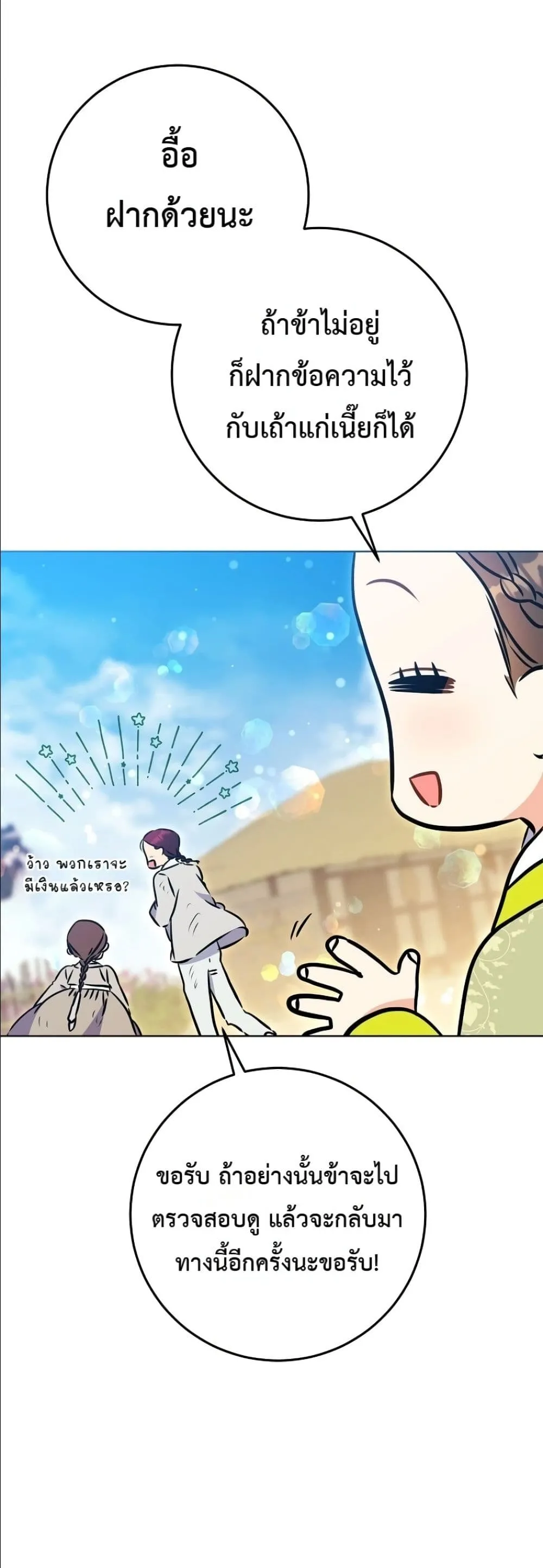 Manga-lc-com อ่านมังงะ อ่านการ์ตูน ออนไลน์ ฟรี The Princess’s Guide to a Perfect Life ตอนที่ 1 2 3 4 5 6 7 8 9 10 11 12 13 14 ฟรี ไม่มีโฆษณา Manga-lc - อ่าน มังงะ อ่าน การ์ตูน ออนไลน์ อ่านมังงะ ฟรี