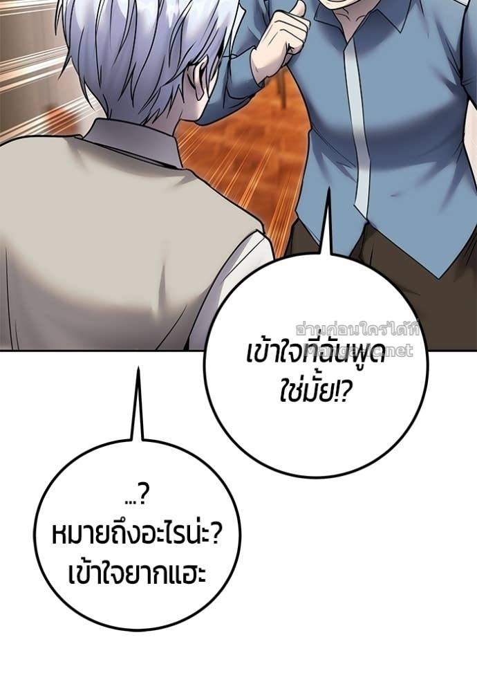 Doujin-Lc- อ่าน โดจิน มังฮวา เกาหลี ญี่ปุ่น จีน แปลไทย แกร่งเกินผู้กล้า แต่ซ่าไม่ได้ ตอนที่ 1 2 3 4 5 6 7 8 9 10 11 12 13 14 ฟรี ไม่มีโฆษณา อ่าน โดจิน Manhwa เกาหลี ญี่ปุ่น จีน เรามีครบ คัดมาให้เน้นๆ โดจิน 18+ รับประกันความฟินโดย Doujin Lc