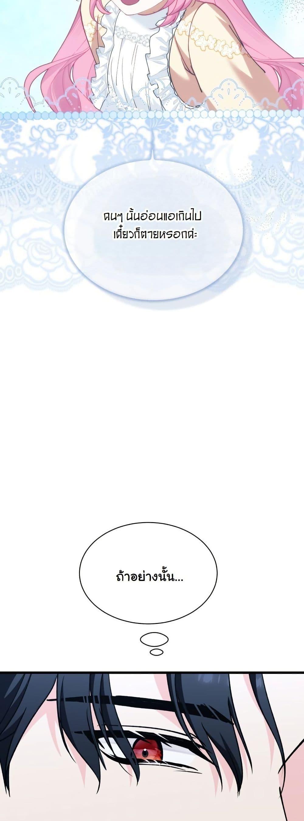 Manga-lc-com อ่านมังงะ อ่านการ์ตูน ออนไลน์ ฟรี Princess of the Demon King ตอนที่ 1 2 3 4 5 6 7 8 9 10 11 12 13 14 ฟรี ไม่มีโฆษณา Manga-lc - อ่าน มังงะ อ่าน การ์ตูน ออนไลน์ อ่านมังงะ ฟรี