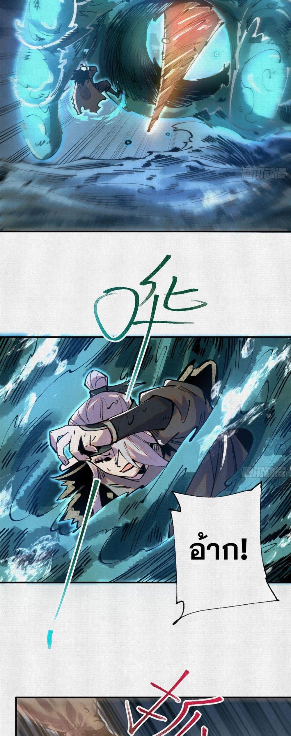 Manga-lc-com อ่านมังงะ อ่านการ์ตูน ออนไลน์ ฟรี Soul of Chi You ตอนที่ 1 2 3 4 5 6 7 8 9 10 11 12 13 14 ฟรี ไม่มีโฆษณา Manga-lc - อ่าน มังงะ อ่าน การ์ตูน ออนไลน์ อ่านมังงะ ฟรี