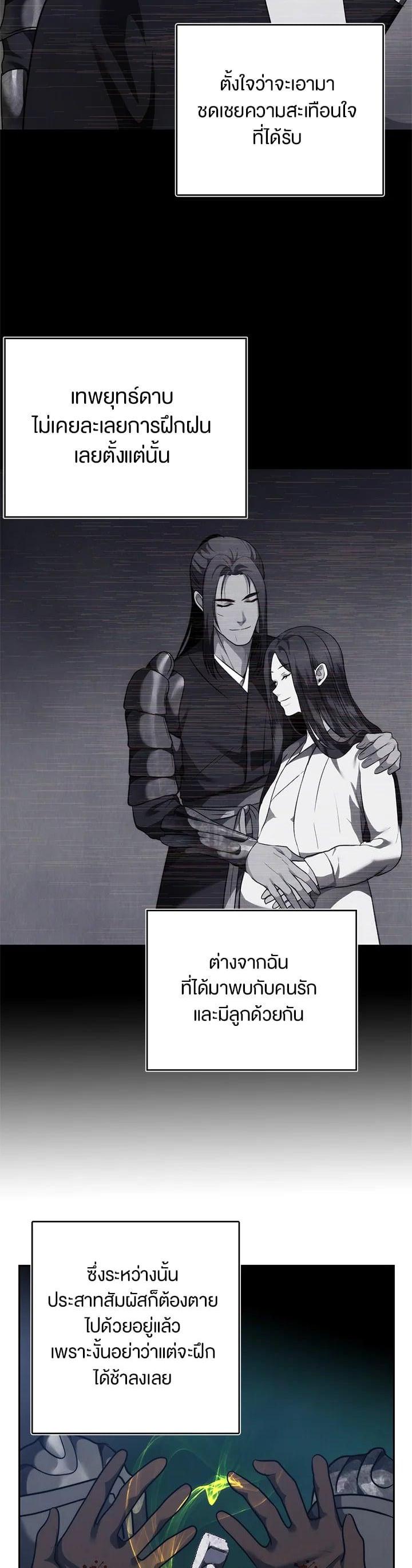 Manga-lc-com อ่านมังงะ อ่านการ์ตูน ออนไลน์ ฟรี Second Life Ranker ตอนที่ 1 2 3 4 5 6 7 8 9 10 11 12 13 14 ฟรี ไม่มีโฆษณา Manga-lc - อ่าน มังงะ อ่าน การ์ตูน ออนไลน์ อ่านมังงะ ฟรี