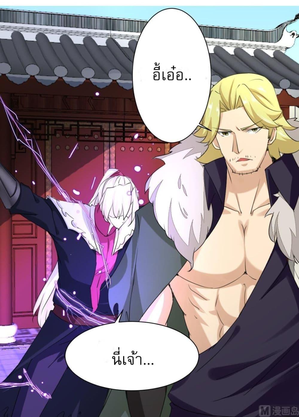 Manga-lc-com อ่านมังงะ อ่านการ์ตูน ออนไลน์ ฟรี Magic Fairy ปรัมปราแห่งเวทมนตร์ ตอนที่ 1 2 3 4 5 6 7 8 9 10 11 12 13 14 ฟรี ไม่มีโฆษณา Manga-lc - อ่าน มังงะ อ่าน การ์ตูน ออนไลน์ อ่านมังงะ ฟรี