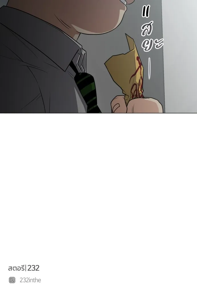 JAKDU ตอนที่ 21 รูปที่ 143