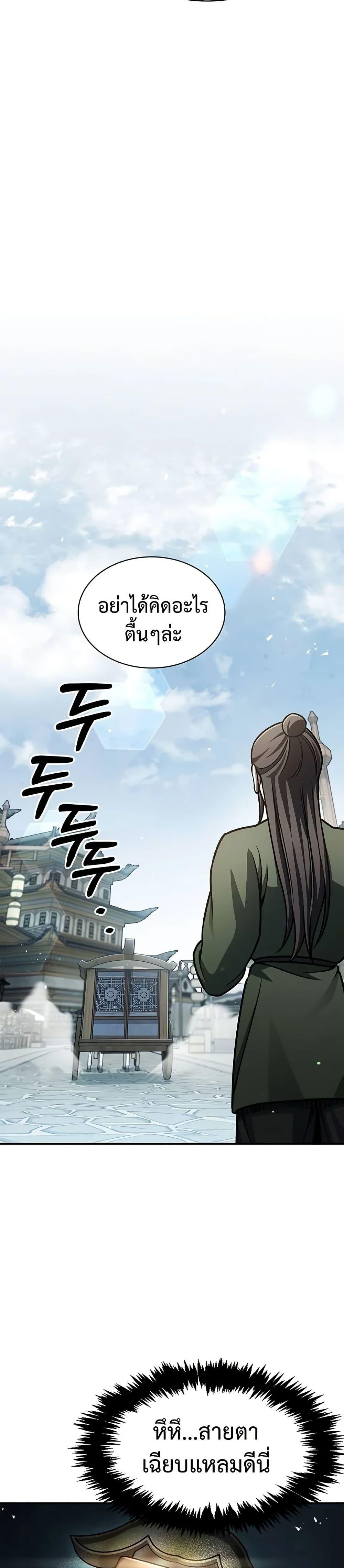 Manga-lc-com อ่านมังงะ อ่านการ์ตูน ออนไลน์ ฟรี Heavenly Grand Archive’s Young Master ตอนที่ 1 2 3 4 5 6 7 8 9 10 11 12 13 14 ฟรี ไม่มีโฆษณา Manga-lc - อ่าน มังงะ อ่าน การ์ตูน ออนไลน์ อ่านมังงะ ฟรี