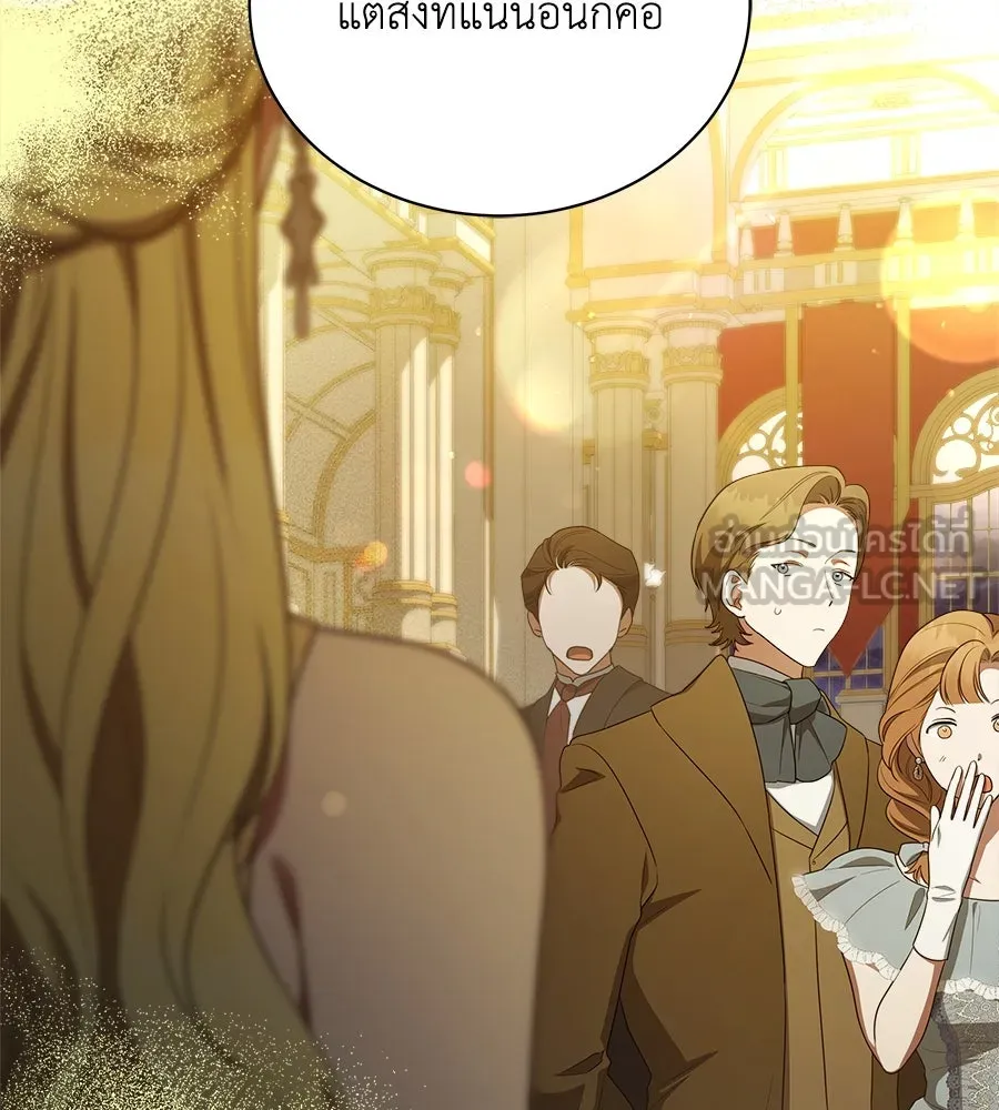 สัญญารักฉบับสุดท้าย ตอนที่ 10 รูปที่ 54