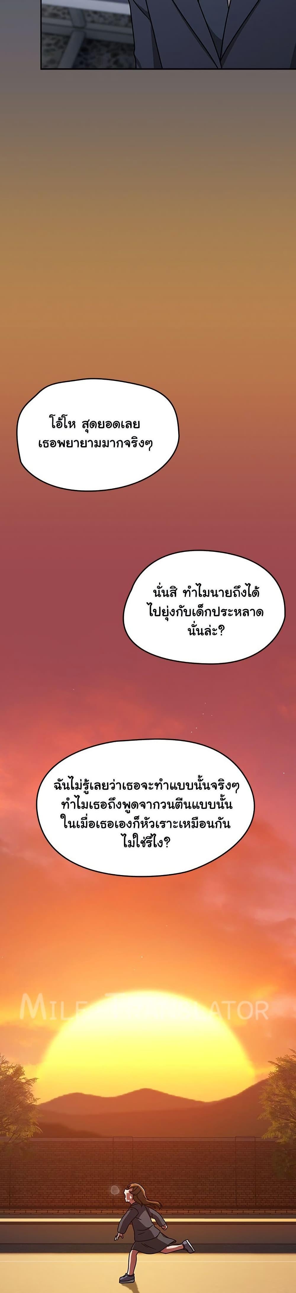 Doujin-Lc- อ่าน โดจิน มังฮวา เกาหลี ญี่ปุ่น จีน แปลไทย Ground and Pound ตอนที่ 1 2 3 4 5 6 7 8 9 10 11 12 13 14 ฟรี ไม่มีโฆษณา อ่าน โดจิน Manhwa เกาหลี ญี่ปุ่น จีน เรามีครบ คัดมาให้เน้นๆ โดจิน 18+ รับประกันความฟินโดย  Doujin Lc