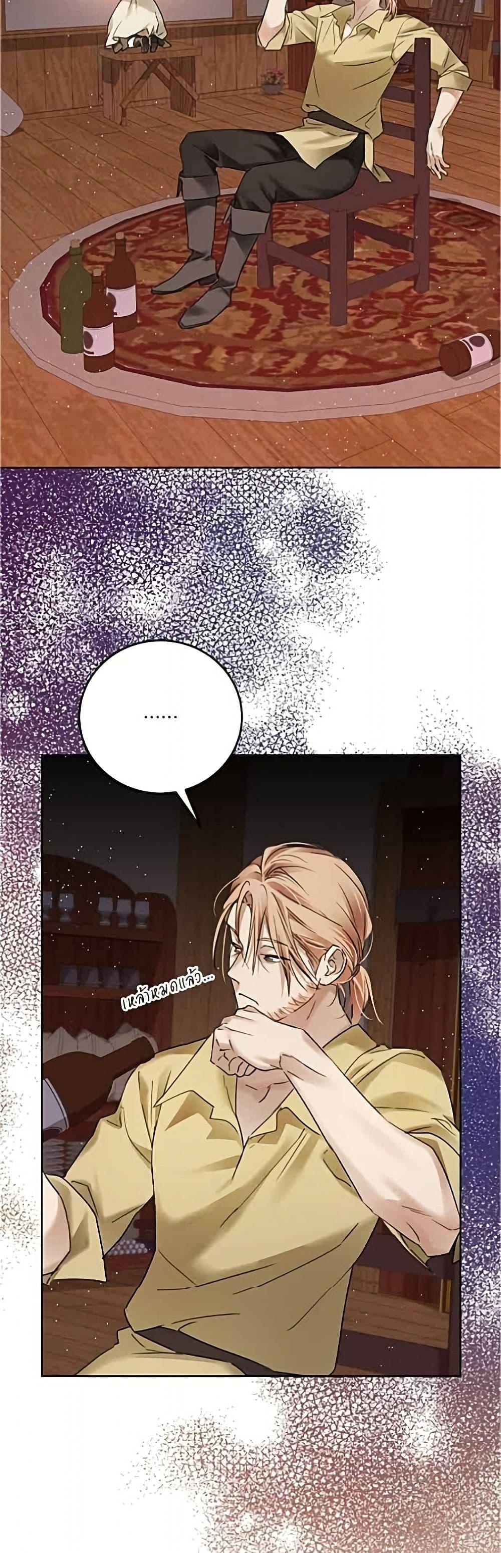 Manga-lc-com อ่านมังงะ อ่านการ์ตูน ออนไลน์ ฟรี Became the Duke’s Male Servant ตอนที่ 1 2 3 4 5 6 7 8 9 10 11 12 13 14 ฟรี ไม่มีโฆษณา Manga-lc - อ่าน มังงะ อ่าน การ์ตูน ออนไลน์ อ่านมังงะ ฟรี