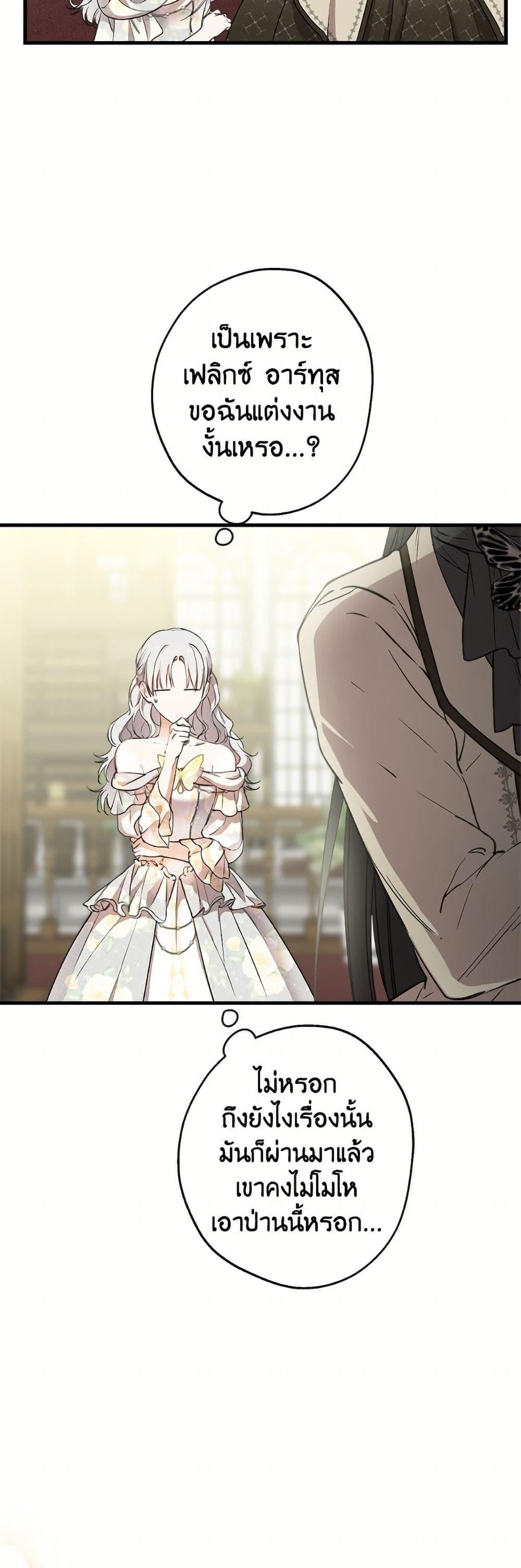 Manga-lc-com อ่านมังงะ อ่านการ์ตูน ออนไลน์ ฟรี The Strongest Characters in the World are Obsessed With Me ตอนที่ 1 2 3 4 5 6 7 8 9 10 11 12 13 14 ฟรี ไม่มีโฆษณา Manga-lc - อ่าน มังงะ อ่าน การ์ตูน ออนไลน์ อ่านมังงะ ฟรี