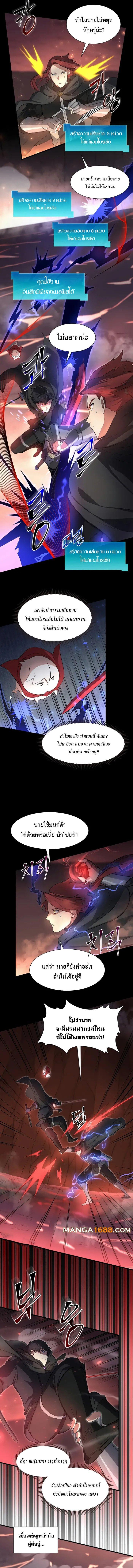 Manga-lc-com อ่านมังงะ อ่านการ์ตูน ออนไลน์ ฟรี Level Up with Skills ตอนที่ 1 2 3 4 5 6 7 8 9 10 11 12 13 14 ฟรี ไม่มีโฆษณา Manga-lc - อ่าน มังงะ อ่าน การ์ตูน ออนไลน์ อ่านมังงะ ฟรี