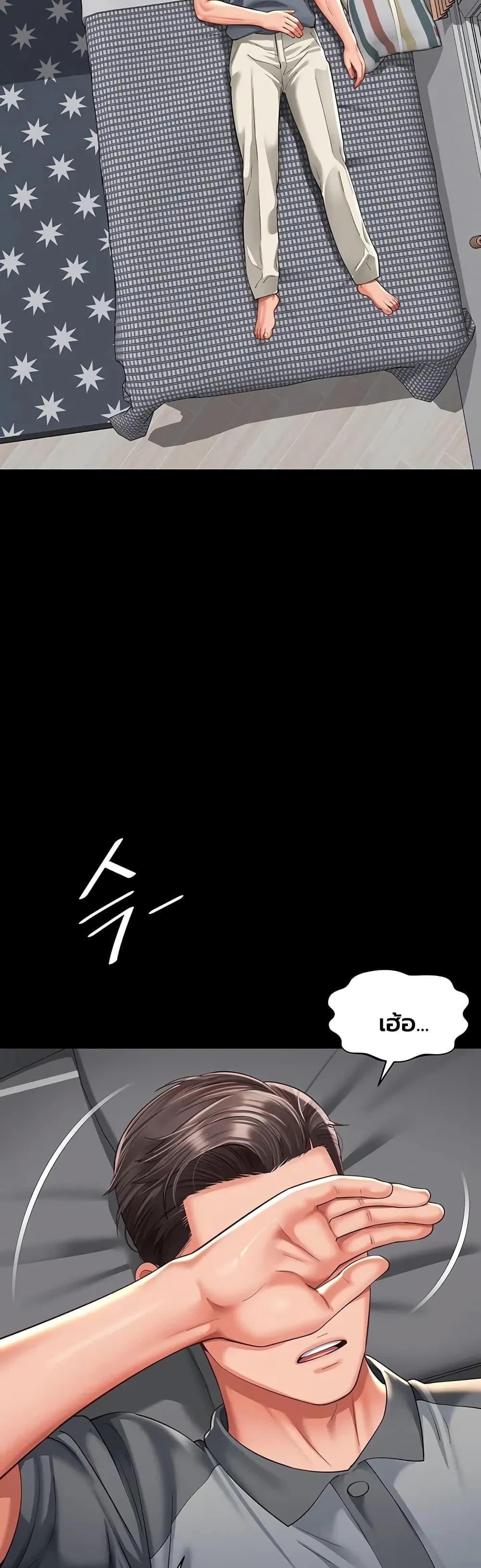 Doujin-Lc- อ่าน โดจิน มังฮวา เกาหลี ญี่ปุ่น จีน แปลไทย The Mother ตอนที่ 1 2 3 4 5 6 7 8 9 10 11 12 13 14 ฟรี ไม่มีโฆษณา อ่าน โดจิน Manhwa เกาหลี ญี่ปุ่น จีน เรามีครบ คัดมาให้เน้นๆ โดจิน 18+ รับประกันความฟินโดย  Doujin Lc
