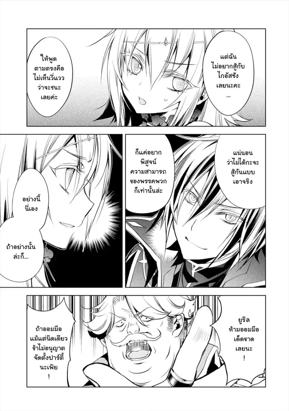 Manga-lc-com อ่านมังงะ อ่านการ์ตูน ออนไลน์ ฟรี Senmetsumadou no Saikyou Kenja ตอนที่ 1 2 3 4 5 6 7 8 9 10 11 12 13 14 ฟรี ไม่มีโฆษณา Manga-lc - อ่าน มังงะ อ่าน การ์ตูน ออนไลน์ อ่านมังงะ ฟรี