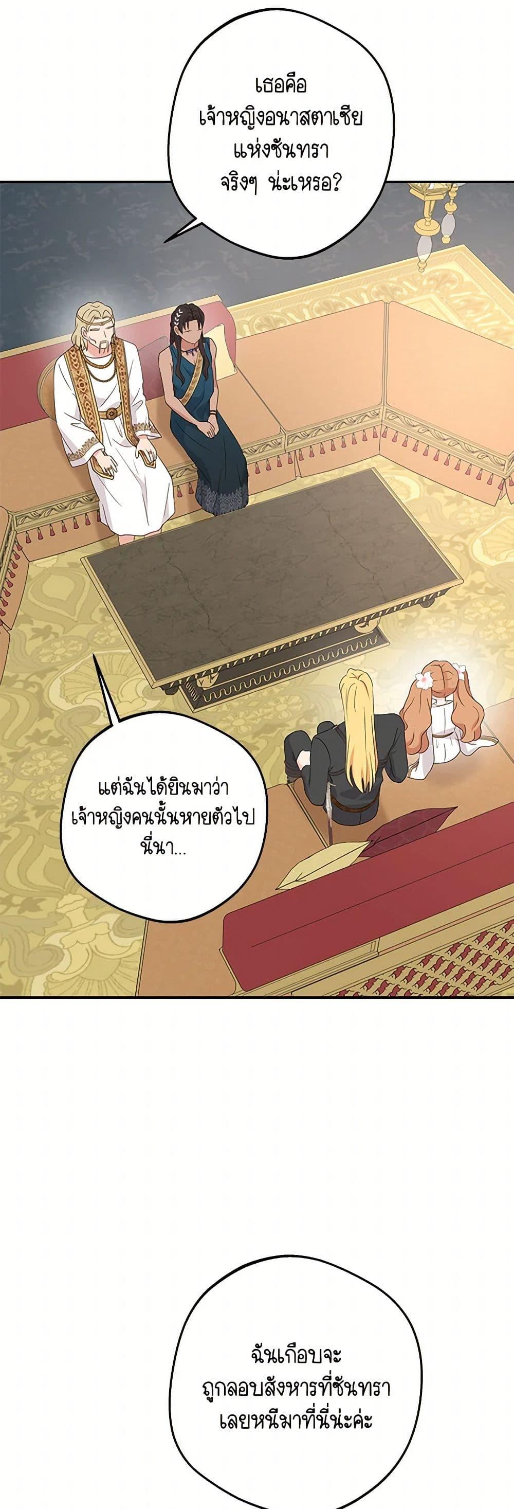 Manga-lc-com อ่านมังงะ อ่านการ์ตูน ออนไลน์ ฟรี Surviving as an Illegitimate Princess ตอนที่ 1 2 3 4 5 6 7 8 9 10 11 12 13 14 ฟรี ไม่มีโฆษณา Manga-lc - อ่าน มังงะ อ่าน การ์ตูน ออนไลน์ อ่านมังงะ ฟรี