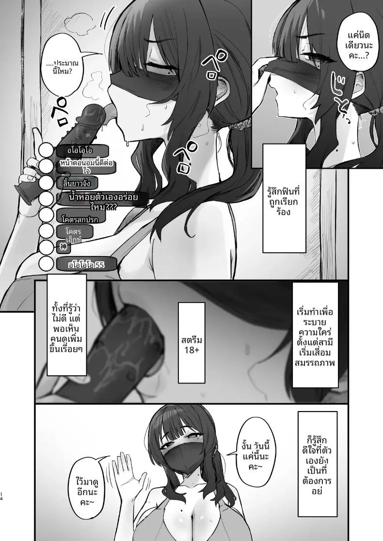 Doujin-Lc- อ่าน โดจิน มังฮวา เกาหลี ญี่ปุ่น จีน แปลไทย ปัญหาอลเวงกับเพื่อนบ้าน (Hotate-chan) ตอนที่ 1 2 3 4 5 6 7 8 9 10 11 12 13 14 ฟรี ไม่มีโฆษณา อ่าน โดจิน Manhwa เกาหลี ญี่ปุ่น จีน เรามีครบ คัดมาให้เน้นๆ โดจิน 18+ รับประกันความฟินโดย  Doujin Lc