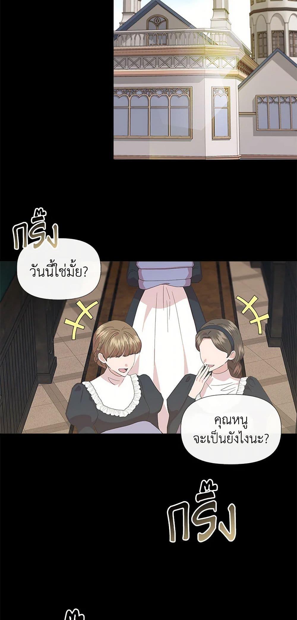 Manga-lc-com อ่านมังงะ อ่านการ์ตูน ออนไลน์ ฟรี I Wasn’t the Cinderella ตอนที่ 1 2 3 4 5 6 7 8 9 10 11 12 13 14 ฟรี ไม่มีโฆษณา Manga-lc - อ่าน มังงะ อ่าน การ์ตูน ออนไลน์ อ่านมังงะ ฟรี