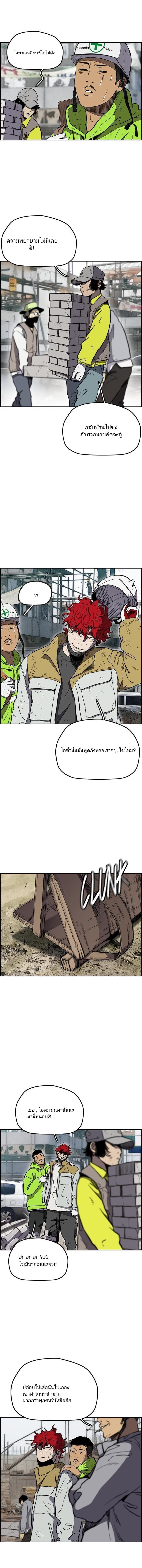 Manga-lc-com อ่านมังงะ อ่านการ์ตูน ออนไลน์ ฟรี Wind Breaker ปั่นสู้ฝัน ตอนที่ 1 2 3 4 5 6 7 8 9 10 11 12 13 14 ฟรี ไม่มีโฆษณา Manga-lc - อ่าน มังงะ อ่าน การ์ตูน ออนไลน์ อ่านมังงะ ฟรี