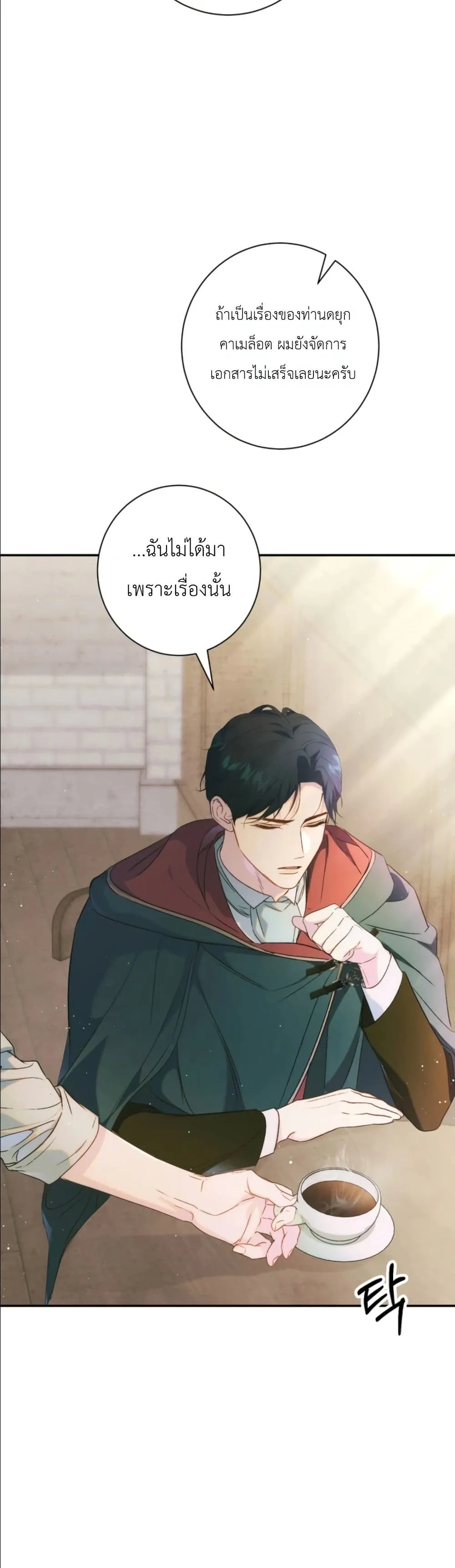 Manga-lc-com อ่านมังงะ อ่านการ์ตูน ออนไลน์ ฟรี Dating the Emperor in Secret, but I Don’t Know About It ตอนที่ 1 2 3 4 5 6 7 8 9 10 11 12 13 14 ฟรี ไม่มีโฆษณา Manga-lc - อ่าน มังงะ อ่าน การ์ตูน ออนไลน์ อ่านมังงะ ฟรี