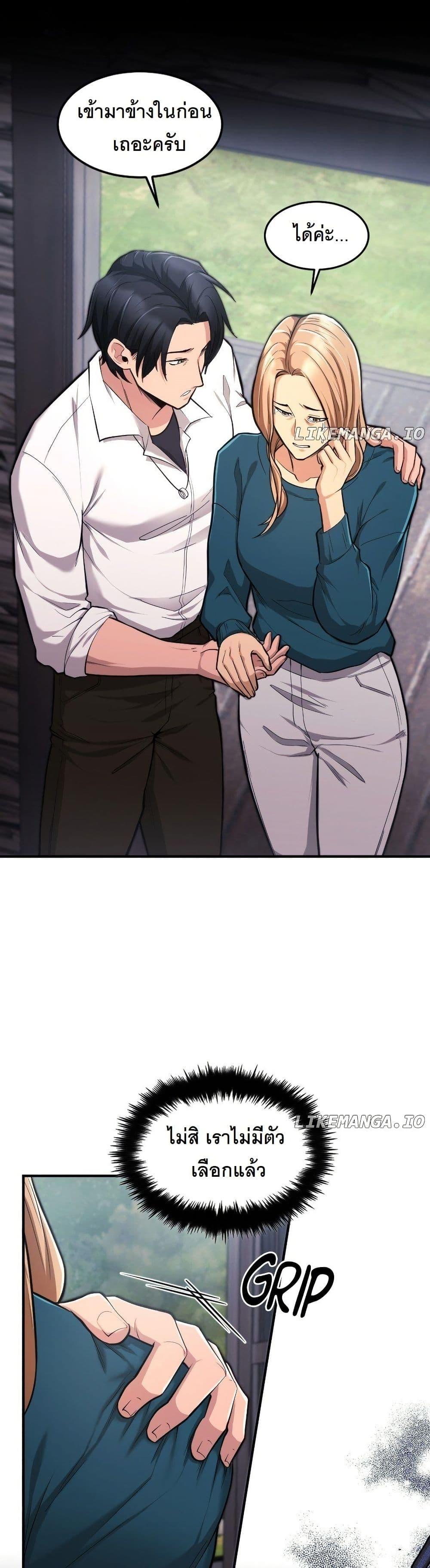 Manga-lc-com อ่านมังงะ อ่านการ์ตูน ออนไลน์ ฟรี Paranoid Mage ตอนที่ 1 2 3 4 5 6 7 8 9 10 11 12 13 14 ฟรี ไม่มีโฆษณา Manga-lc - อ่าน มังงะ อ่าน การ์ตูน ออนไลน์ อ่านมังงะ ฟรี