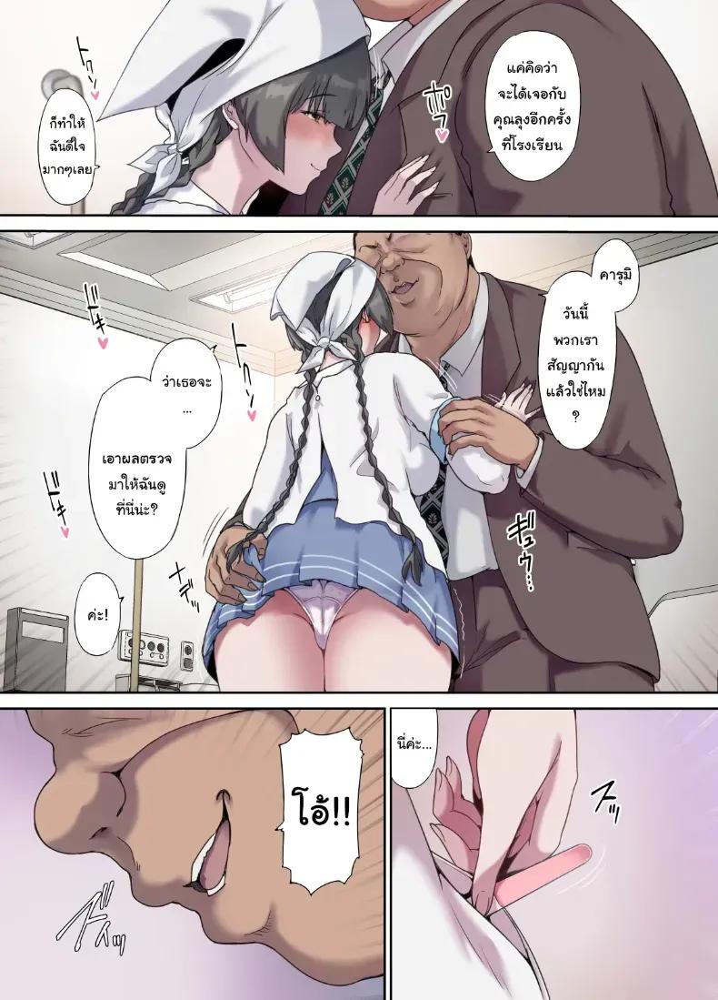 Doujin-Lc- อ่าน โดจิน มังฮวา เกาหลี ญี่ปุ่น จีน แปลไทย เพื่อนของฉันกลายเป็นของคุณพ่อ ตอนที่ 1 2 3 4 5 6 7 8 9 10 11 12 13 14 ฟรี ไม่มีโฆษณา อ่าน โดจิน Manhwa เกาหลี ญี่ปุ่น จีน เรามีครบ คัดมาให้เน้นๆ โดจิน 18+ รับประกันความฟินโดย  Doujin Lc