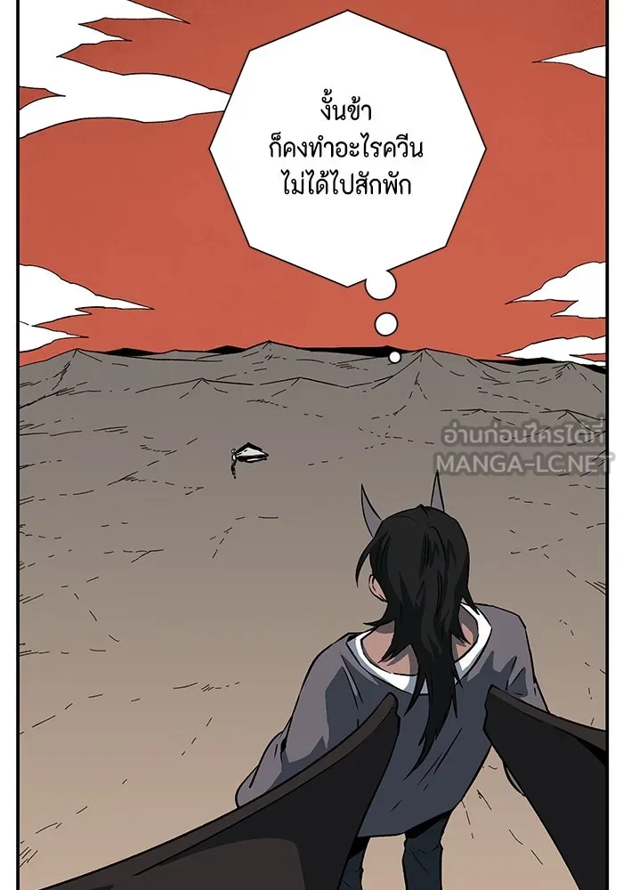 หนึ่งก้าวสู่เจ้ามาร ตอนที่ 114 เป้าหมาย (34) รูปที่ 72