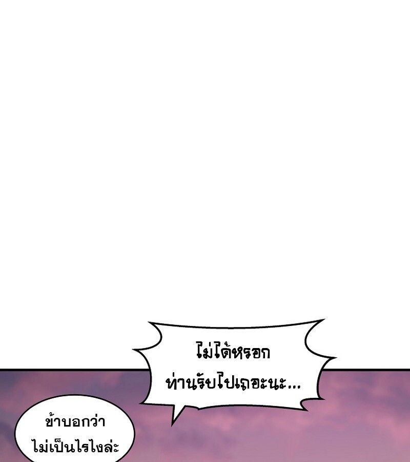 Manga-lc-com อ่านมังงะ อ่านการ์ตูน ออนไลน์ ฟรี The Best Martial Arts Instructor In The World ตอนที่ 1 2 3 4 5 6 7 8 9 10 11 12 13 14 ฟรี ไม่มีโฆษณา Manga-lc - อ่าน มังงะ อ่าน การ์ตูน ออนไลน์ อ่านมังงะ ฟรี