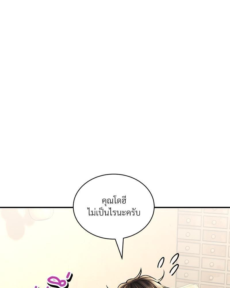 Doujin-Lc- อ่าน โดจิน มังฮวา เกาหลี ญี่ปุ่น จีน แปลไทย Herbal Love Story ตอนที่ 1 2 3 4 5 6 7 8 9 10 11 12 13 14 ฟรี ไม่มีโฆษณา อ่าน โดจิน Manhwa เกาหลี ญี่ปุ่น จีน เรามีครบ คัดมาให้เน้นๆ โดจิน 18+ รับประกันความฟินโดย  Doujin Lc