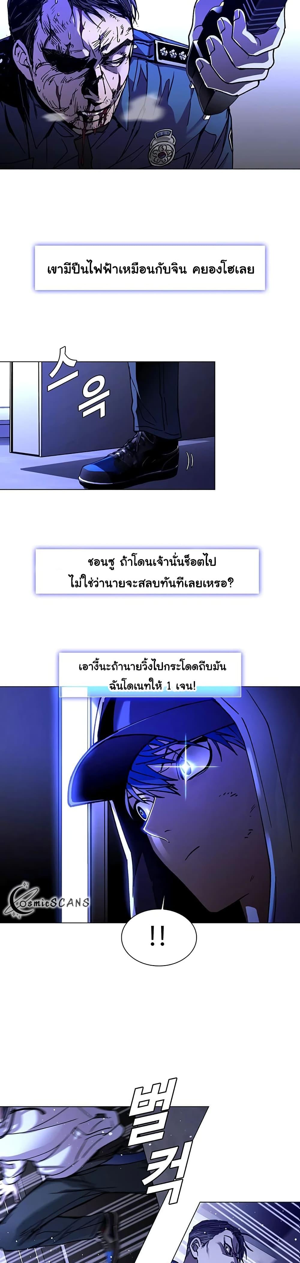 Manga-lc-com อ่านมังงะ อ่านการ์ตูน ออนไลน์ ฟรี The End of the World is Just a Game to Me ตอนที่ 1 2 3 4 5 6 7 8 9 10 11 12 13 14 ฟรี ไม่มีโฆษณา Manga-lc - อ่าน มังงะ อ่าน การ์ตูน ออนไลน์ อ่านมังงะ ฟรี