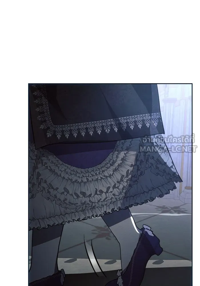 แอชสตาร์ต ตอนที่ 20 รูปที่ 105