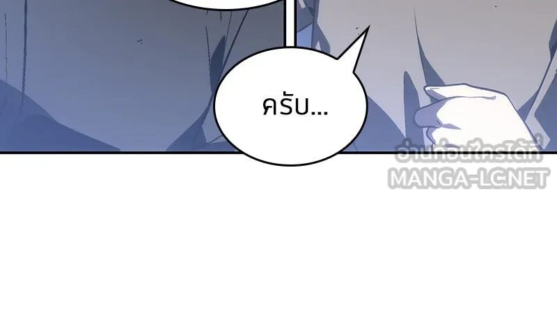 Omniscient Reader อ่านชะตาวันสิ้นโลก ตอนที่ 06 เวลาพิพากษา (2) รูปที่ 18