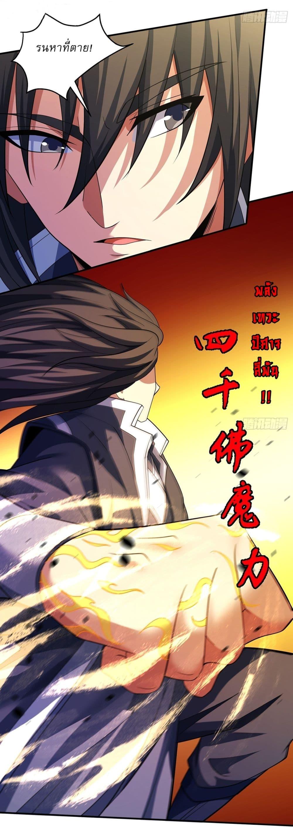 Manga-lc-com อ่านมังงะ อ่านการ์ตูน ออนไลน์ ฟรี God of Martial Arts ตอนที่ 1 2 3 4 5 6 7 8 9 10 11 12 13 14 ฟรี ไม่มีโฆษณา Manga-lc - อ่าน มังงะ อ่าน การ์ตูน ออนไลน์ อ่านมังงะ ฟรี