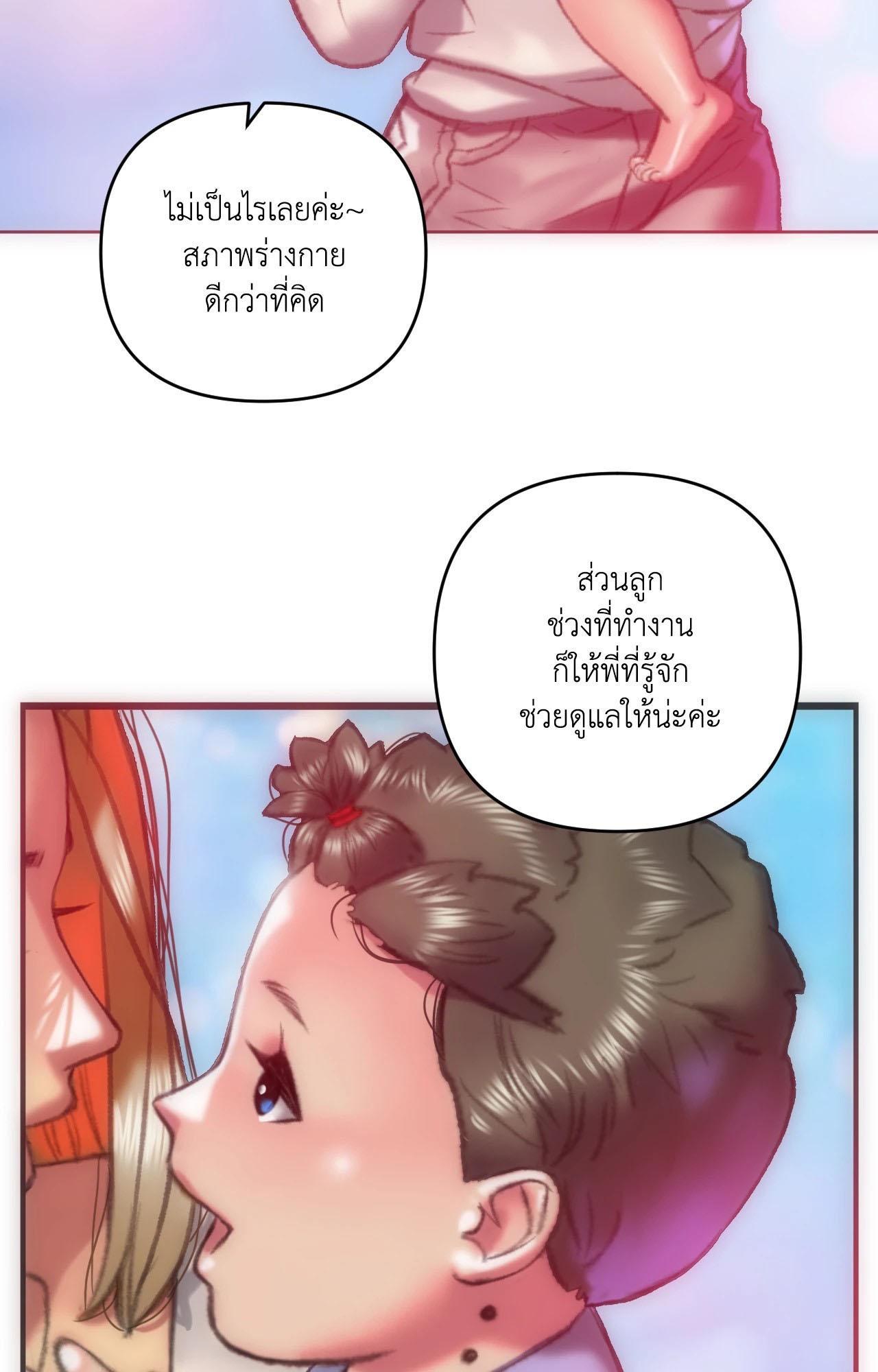 Doujin-Lc- อ่าน โดจิน มังฮวา เกาหลี ญี่ปุ่น จีน แปลไทย l rubbing it in ตอนที่ 1 2 3 4 5 6 7 8 9 10 11 12 13 14 ฟรี ไม่มีโฆษณา อ่าน โดจิน Manhwa เกาหลี ญี่ปุ่น จีน เรามีครบ คัดมาให้เน้นๆ โดจิน 18+ รับประกันความฟินโดย  Doujin Lc