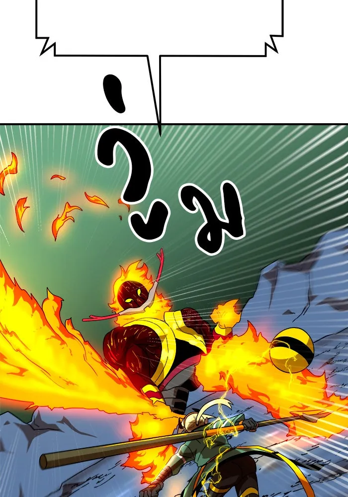 Double Click ตอนที่ 54 รูปที่ 94