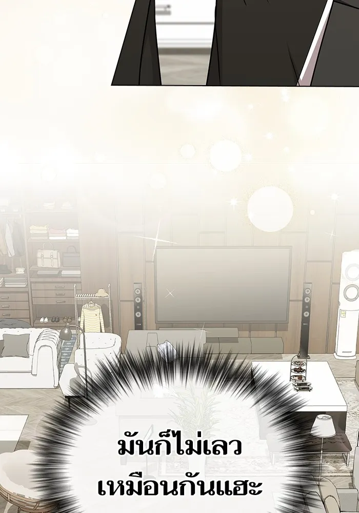 ผู้เล่นขั้นเทพแห่งหอคอยฝึกสอน ตอนที่ 181 รูปที่ 92