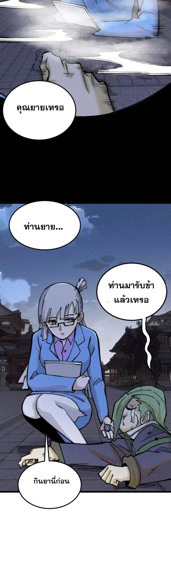 Manga-lc-com อ่านมังงะ อ่านการ์ตูน ออนไลน์ ฟรี All Hail the Sect Leader ตอนที่ 1 2 3 4 5 6 7 8 9 10 11 12 13 14 ฟรี ไม่มีโฆษณา Manga-lc - อ่าน มังงะ อ่าน การ์ตูน ออนไลน์ อ่านมังงะ ฟรี