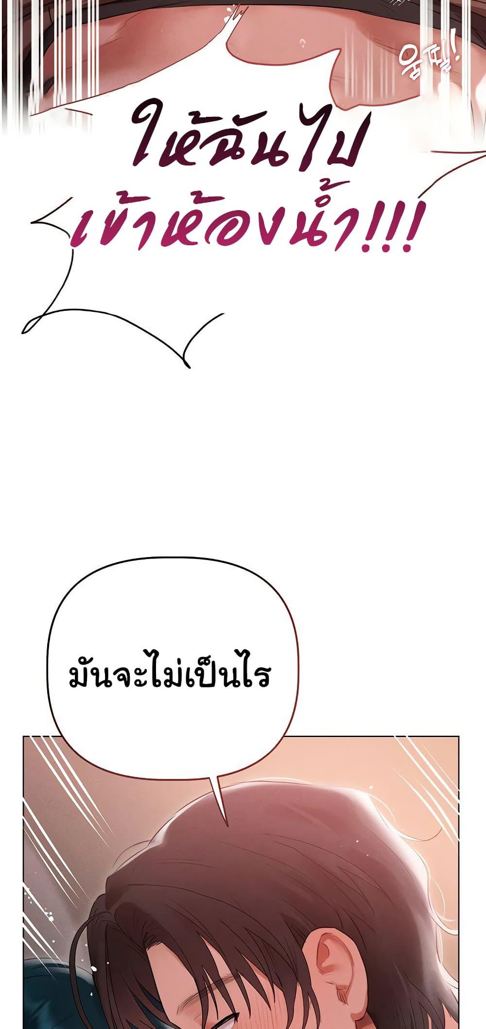 Doujin-Lc- อ่าน โดจิน มังฮวา เกาหลี ญี่ปุ่น จีน แปลไทย Getting to Know Mila ตอนที่ 1 2 3 4 5 6 7 8 9 10 11 12 13 14 ฟรี ไม่มีโฆษณา อ่าน โดจิน Manhwa เกาหลี ญี่ปุ่น จีน เรามีครบ คัดมาให้เน้นๆ โดจิน 18+ รับประกันความฟินโดย  Doujin Lc