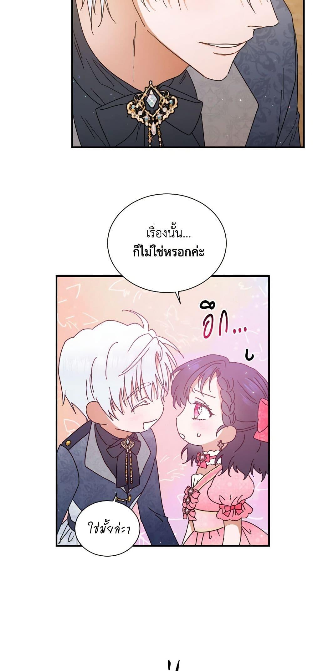 Manga-lc-com อ่านมังงะ อ่านการ์ตูน ออนไลน์ ฟรี Lady Baby ตอนที่ 1 2 3 4 5 6 7 8 9 10 11 12 13 14 ฟรี ไม่มีโฆษณา Manga-lc - อ่าน มังงะ อ่าน การ์ตูน ออนไลน์ อ่านมังงะ ฟรี
