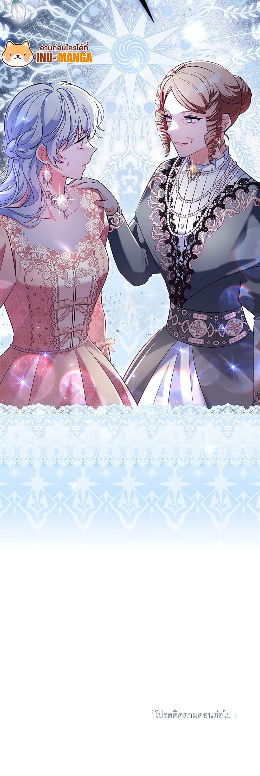 Manga-lc-com อ่านมังงะ อ่านการ์ตูน ออนไลน์ ฟรี The Wicked Ladies in Waiting ตอนที่ 1 2 3 4 5 6 7 8 9 10 11 12 13 14 ฟรี ไม่มีโฆษณา Manga-lc - อ่าน มังงะ อ่าน การ์ตูน ออนไลน์ อ่านมังงะ ฟรี