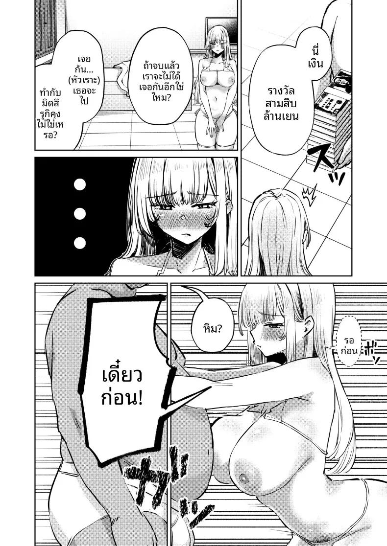 Doujin-Lc- อ่าน โดจิน มังฮวา เกาหลี ญี่ปุ่น จีน แปลไทย เกมนี้เพื่อหนุ่มโฮสต์ (niki.) ตอนที่ 1 2 3 4 5 6 7 8 9 10 11 12 13 14 ฟรี ไม่มีโฆษณา อ่าน โดจิน Manhwa เกาหลี ญี่ปุ่น จีน เรามีครบ คัดมาให้เน้นๆ โดจิน 18+ รับประกันความฟินโดย  Doujin Lc