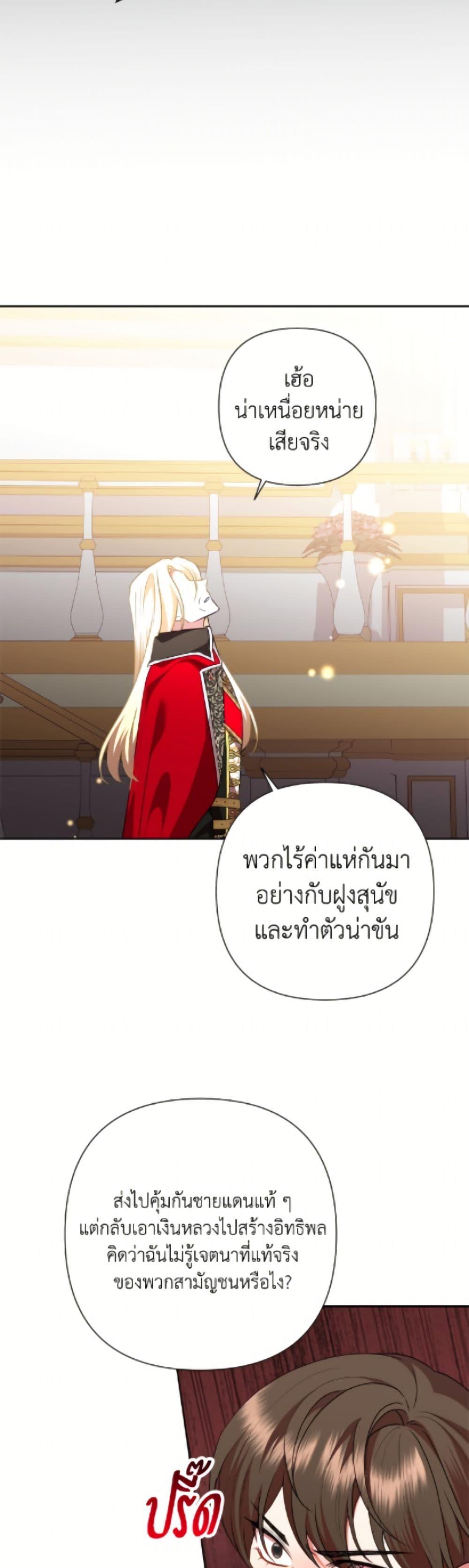 Manga-lc-com อ่านมังงะ อ่านการ์ตูน ออนไลน์ ฟรี Today the Villainess Has Fun Again ตอนที่ 1 2 3 4 5 6 7 8 9 10 11 12 13 14 ฟรี ไม่มีโฆษณา Manga-lc - อ่าน มังงะ อ่าน การ์ตูน ออนไลน์ อ่านมังงะ ฟรี