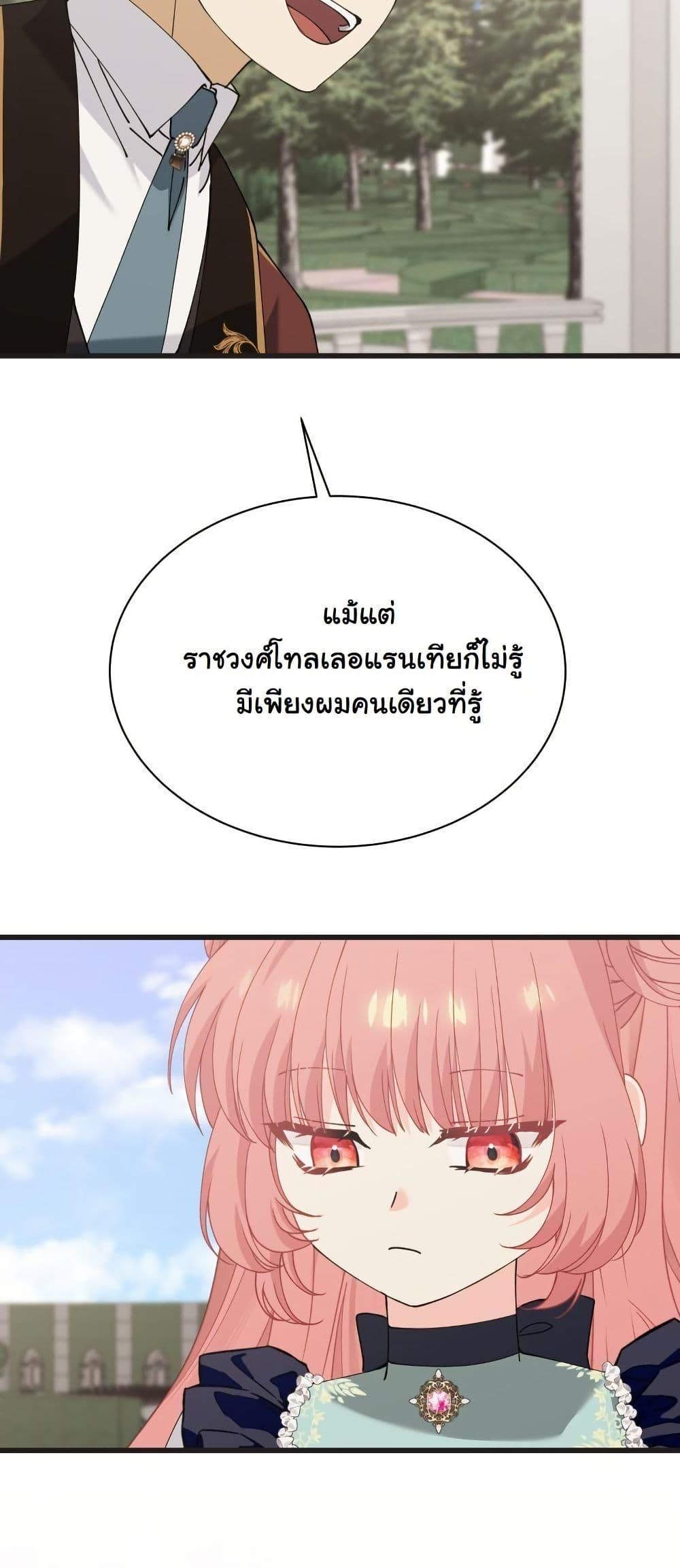 Manga-lc-com อ่านมังงะ อ่านการ์ตูน ออนไลน์ ฟรี Princess of the Demon King ตอนที่ 1 2 3 4 5 6 7 8 9 10 11 12 13 14 ฟรี ไม่มีโฆษณา Manga-lc - อ่าน มังงะ อ่าน การ์ตูน ออนไลน์ อ่านมังงะ ฟรี