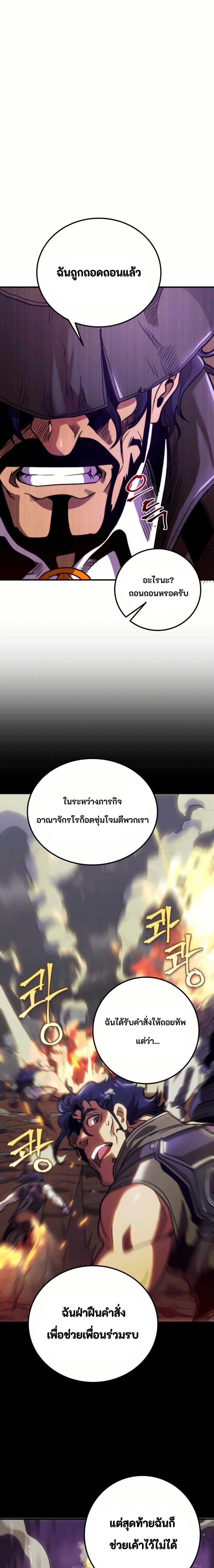 Manga-lc-com อ่านมังงะ อ่านการ์ตูน ออนไลน์ ฟรี Gigantic Rider in 1RM ตอนที่ 1 2 3 4 5 6 7 8 9 10 11 12 13 14 ฟรี ไม่มีโฆษณา Manga-lc - อ่าน มังงะ อ่าน การ์ตูน ออนไลน์ อ่านมังงะ ฟรี