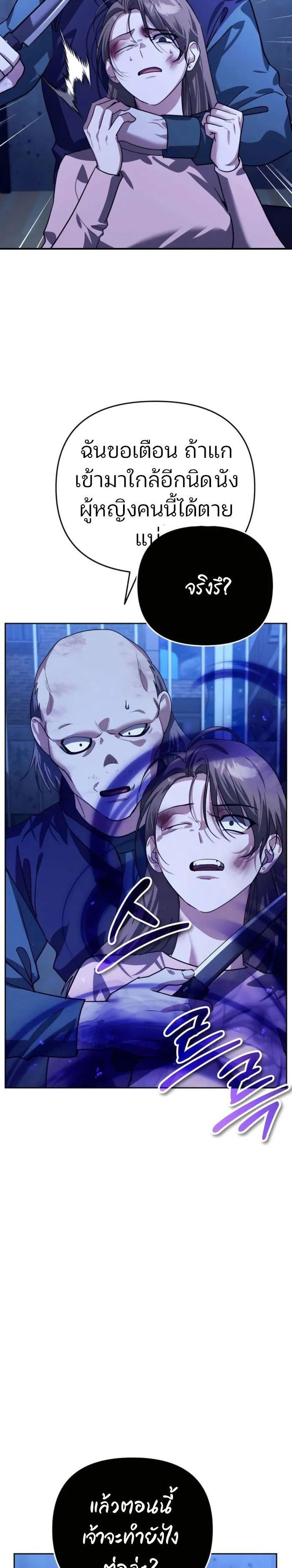 Manga-lc-com อ่านมังงะ อ่านการ์ตูน ออนไลน์ ฟรี My clone is becoming a giant ตอนที่ 1 2 3 4 5 6 7 8 9 10 11 12 13 14 ฟรี ไม่มีโฆษณา Manga-lc - อ่าน มังงะ อ่าน การ์ตูน ออนไลน์ อ่านมังงะ ฟรี