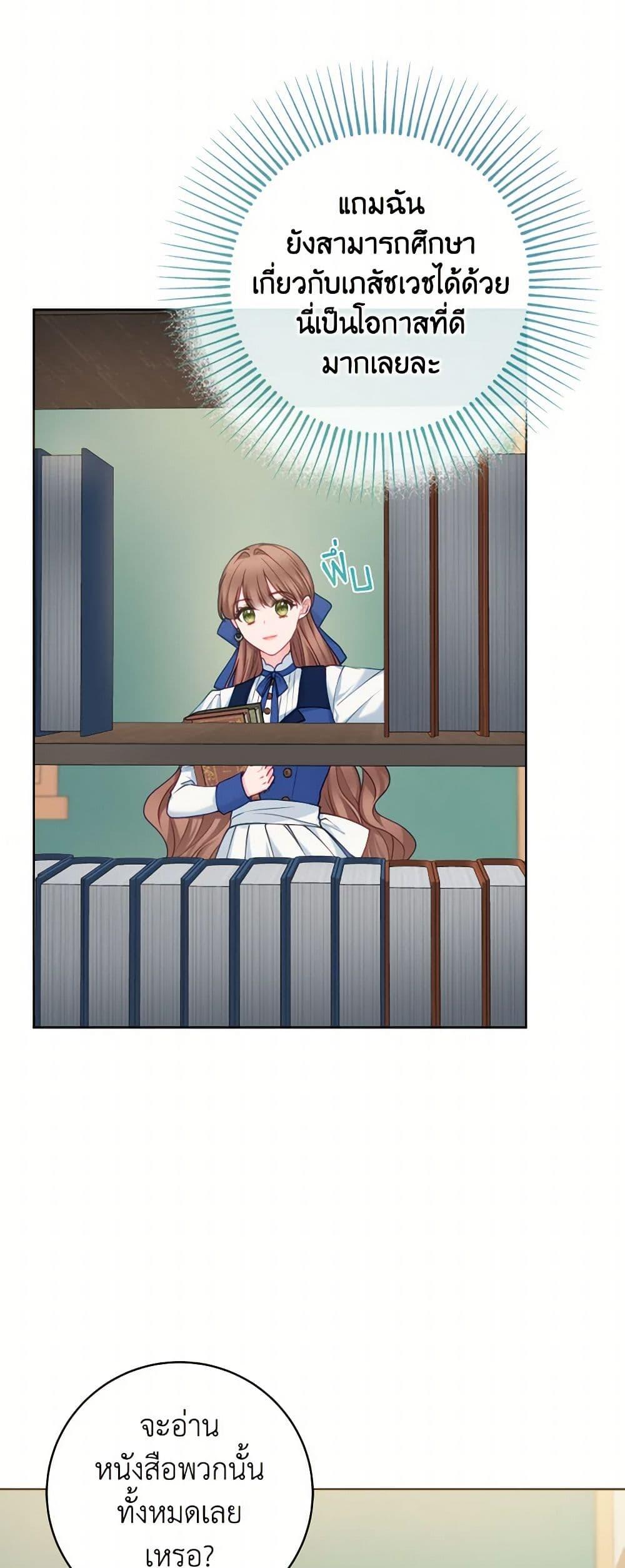 Manga-lc-com อ่านมังงะ อ่านการ์ตูน ออนไลน์ ฟรี Contractual Marriage to a Surly Duke ตอนที่ 1 2 3 4 5 6 7 8 9 10 11 12 13 14 ฟรี ไม่มีโฆษณา Manga-lc - อ่าน มังงะ อ่าน การ์ตูน ออนไลน์ อ่านมังงะ ฟรี