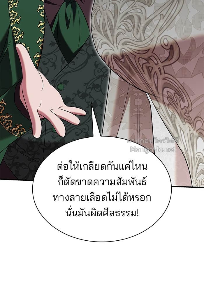 Doujin-Lc- อ่าน โดจิน มังฮวา เกาหลี ญี่ปุ่น จีน แปลไทย ชายาคนสุดท้ายของเจ้าชายไร้หัวใจ ตอนที่ 1 2 3 4 5 6 7 8 9 10 11 12 13 14 ฟรี ไม่มีโฆษณา อ่าน โดจิน Manhwa เกาหลี ญี่ปุ่น จีน เรามีครบ คัดมาให้เน้นๆ โดจิน 18+ รับประกันความฟินโดย Doujin Lc