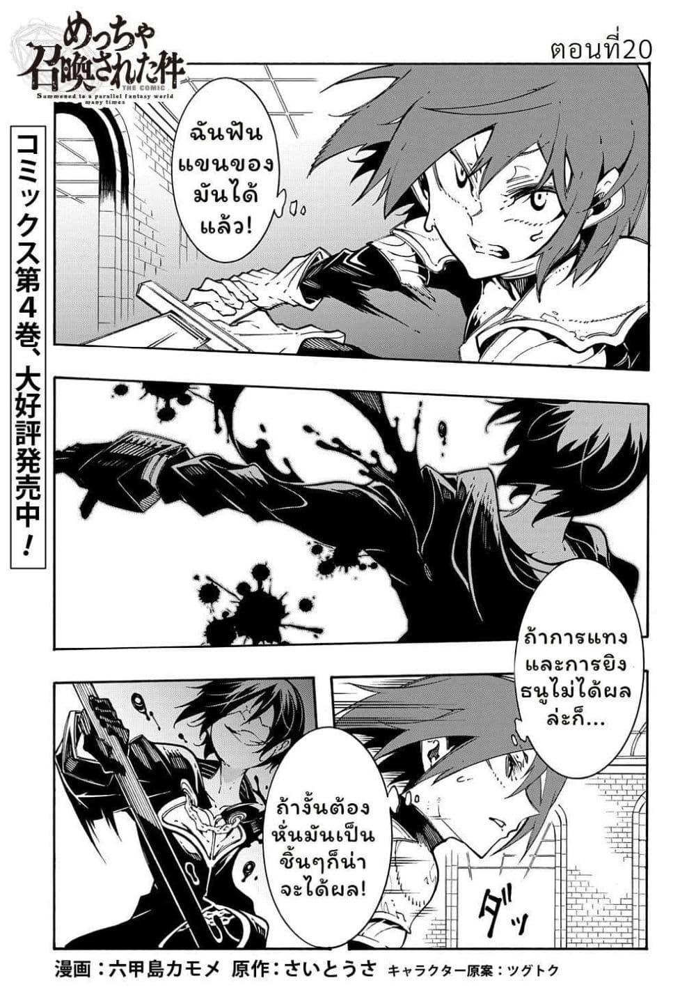 Manga-lc-com อ่านมังงะ อ่านการ์ตูน ออนไลน์ ฟรี Meccha Shoukan Sareta Ken ตอนที่ 1 2 3 4 5 6 7 8 9 10 11 12 13 14 ฟรี ไม่มีโฆษณา Manga-lc - อ่าน มังงะ อ่าน การ์ตูน ออนไลน์ อ่านมังงะ ฟรี