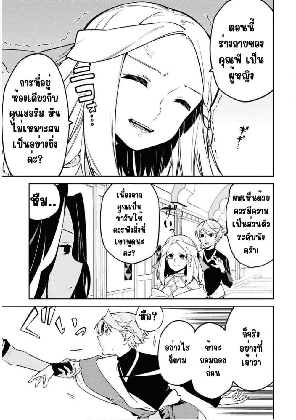 Manga-lc-com อ่านมังงะ อ่านการ์ตูน ออนไลน์ ฟรี Suna Mahou de Suna no Oukoku wo Tsukurou Sabaku ni Tsuihou Sareta kara Ganbatte Sokoku Ijou no Kokka wo Tatete Mita ตอนที่ 1 2 3 4 5 6 7 8 9 10 11 12 13 14 ฟรี ไม่มีโฆษณา Manga-lc - อ่าน มังงะ อ่าน การ์ตูน ออนไลน์ อ่านมังงะ ฟรี