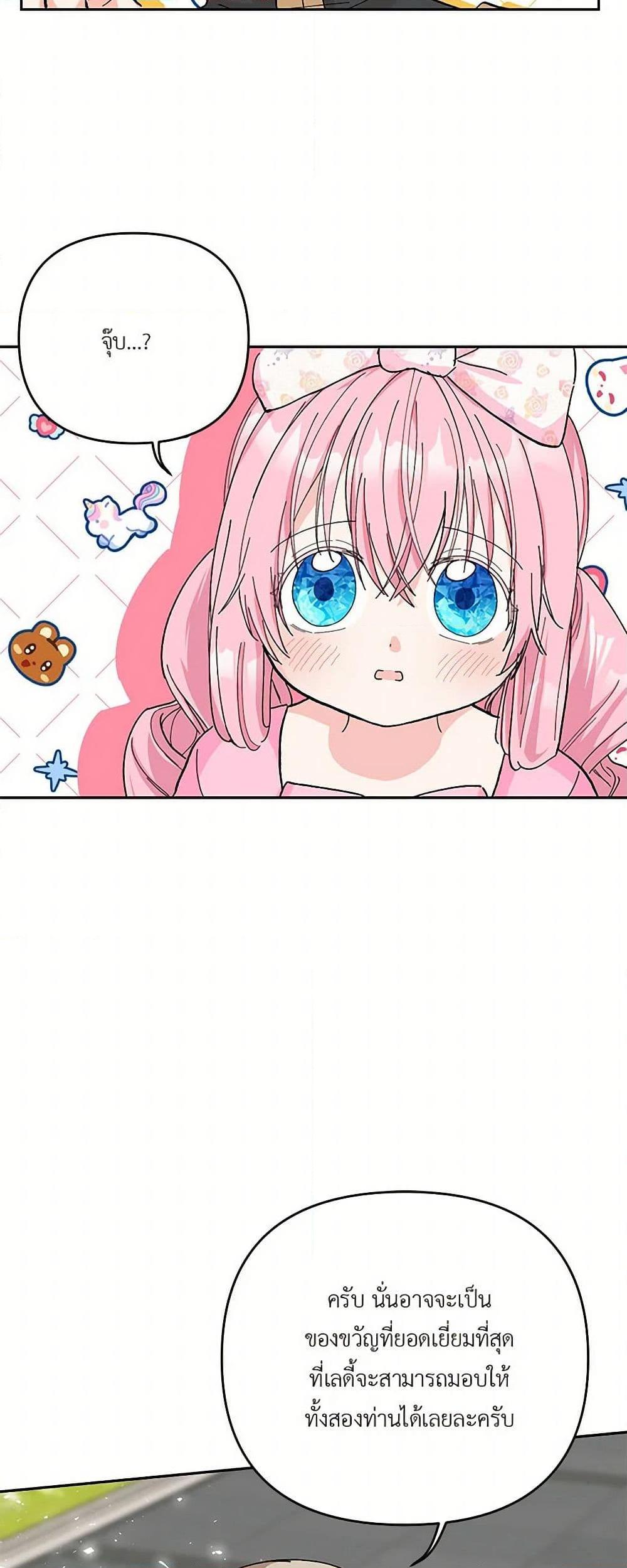 Manga-lc-com อ่านมังงะ อ่านการ์ตูน ออนไลน์ ฟรี Our Little Empress ตอนที่ 1 2 3 4 5 6 7 8 9 10 11 12 13 14 ฟรี ไม่มีโฆษณา Manga-lc - อ่าน มังงะ อ่าน การ์ตูน ออนไลน์ อ่านมังงะ ฟรี