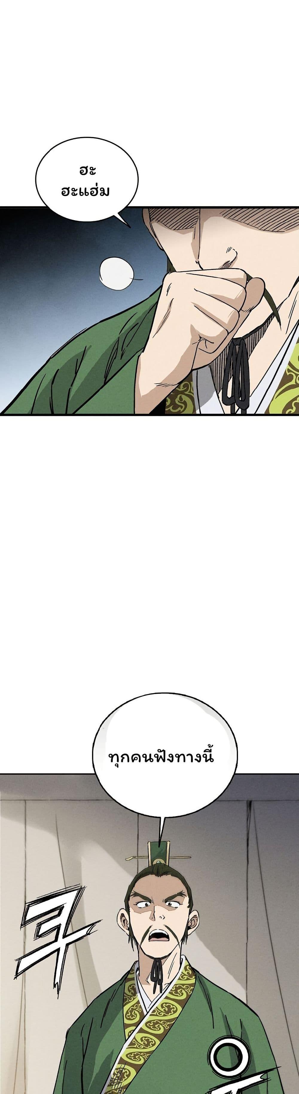 Manga-lc-com อ่านมังงะ อ่านการ์ตูน ออนไลน์ ฟรี I Reincarnated as a Legendary Surgeon ตอนที่ 1 2 3 4 5 6 7 8 9 10 11 12 13 14 ฟรี ไม่มีโฆษณา Manga-lc - อ่าน มังงะ อ่าน การ์ตูน ออนไลน์ อ่านมังงะ ฟรี