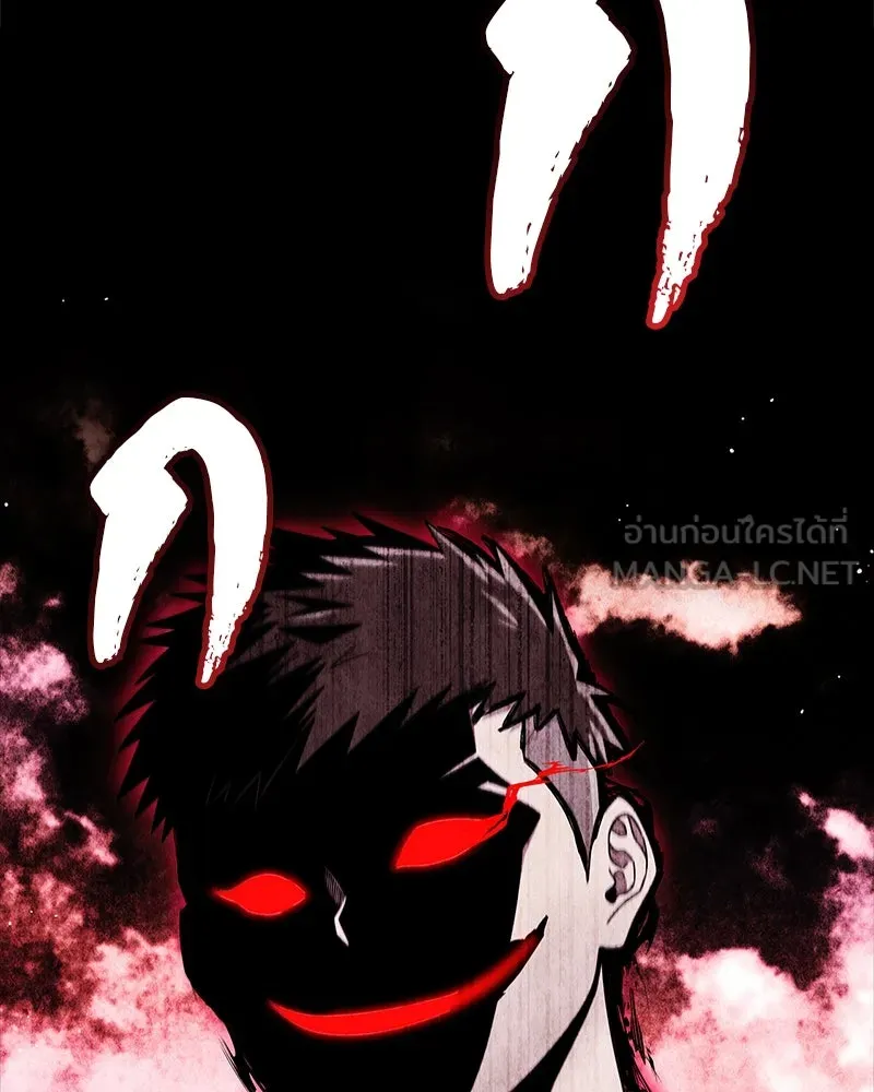 สุดยอดเทรนเนอร์แห่งยุทธภพ ตอนที่ 71 โทวอลช่อน ตัวเอกของเรื่องพระรา รูปที่ 42