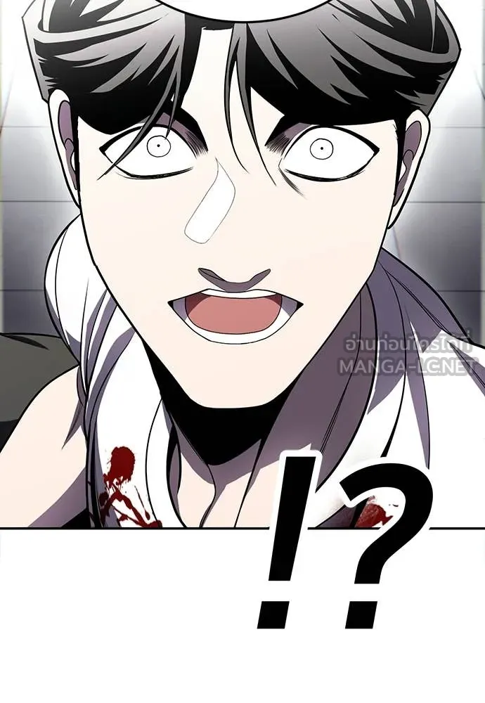 สนามเด็กล่า ตอนที่ 75 รูปที่ 187